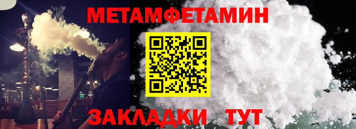Амфетамин Розовый Кисловодск