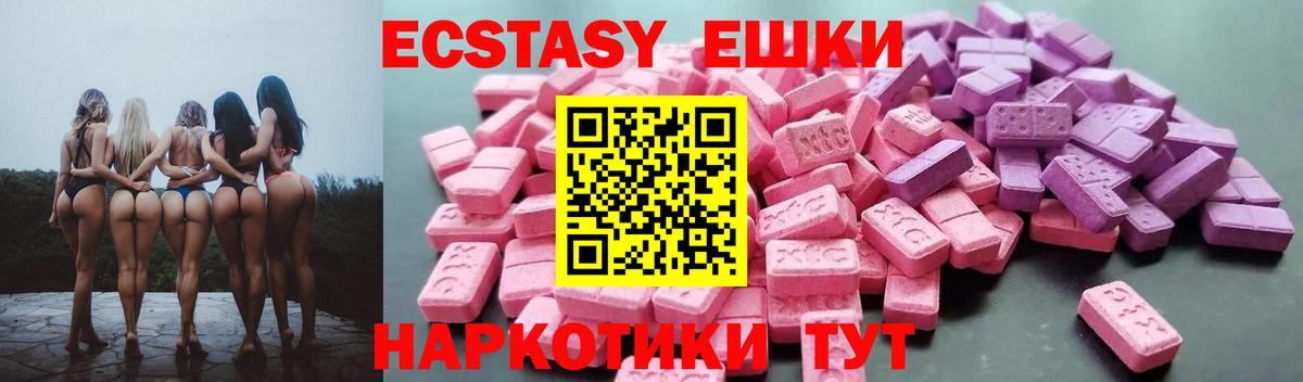 Экстази Punisher Кисловодск