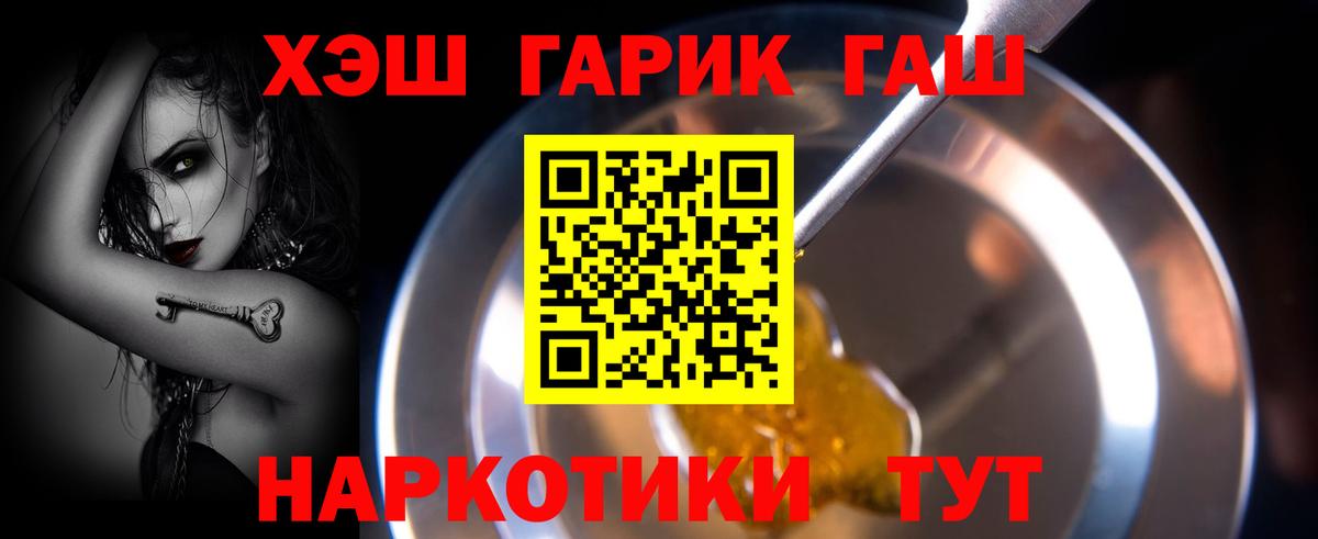 Гашиш Cannabis  Вход с VPN  где купить   Кисловодск  ГАШИШ Изолятор 