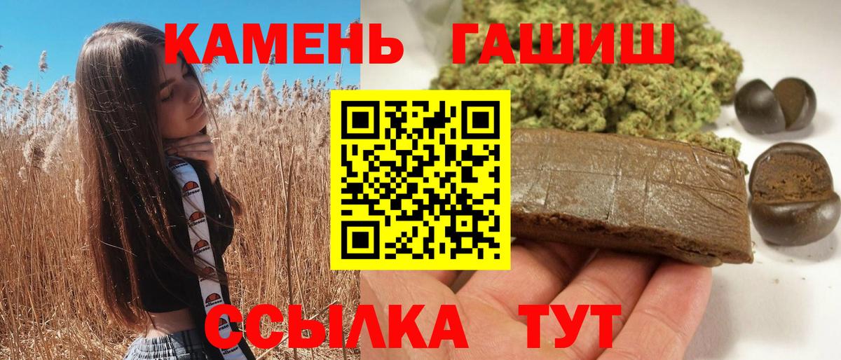 ГАШ VHQ Кисловодск