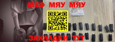 бутик Краснокаменск
