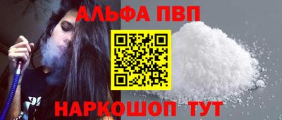 дистиллят марихуана Комсомольск-на-Амуре