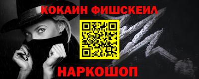 меф Конаково