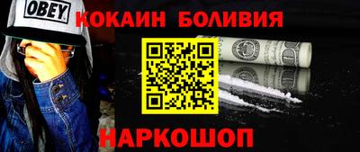 меф Конаково