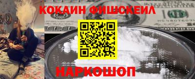 мяу мяу кристалл Краснодар