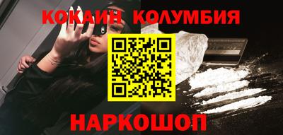 меф Конаково