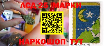 бутик Краснокаменск
