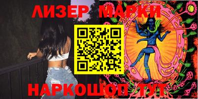 бутик Краснокаменск