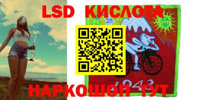 дистиллят марихуана Комсомольск-на-Амуре