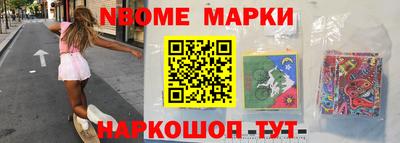 дистиллят марихуана Комсомольск-на-Амуре