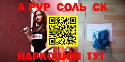 тгк Коммунар
