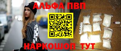 меф Конаково
