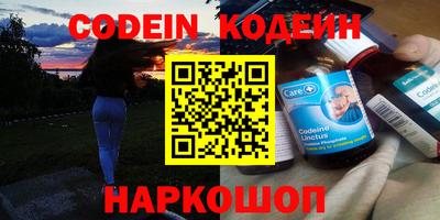 дистиллят марихуана Комсомольск-на-Амуре