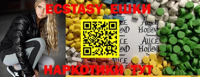 тгк Коммунар