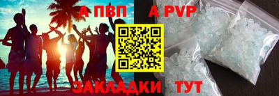 дистиллят марихуана Комсомольск-на-Амуре