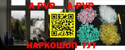 синтетический гашиш Краснознаменск