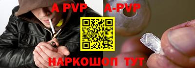 мяу мяу кристалл Краснодар