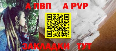 тгк Коммунар