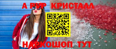 дистиллят марихуана Комсомольск-на-Амуре
