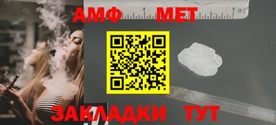меф Конаково