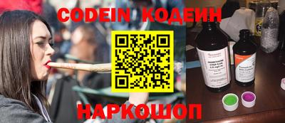 меф Конаково