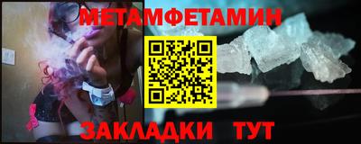 меф Конаково