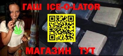 дистиллят марихуана Комсомольск-на-Амуре