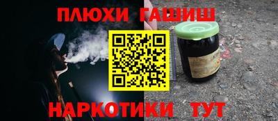 дистиллят марихуана Комсомольск-на-Амуре