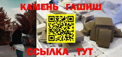 синтетический гашиш Краснознаменск
