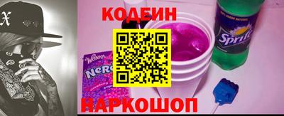 бутик Краснокаменск