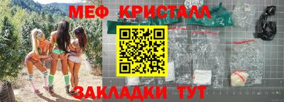 тгк Коммунар